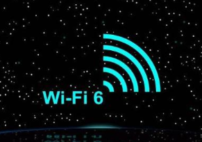 你知道什么是WiFi6吗？