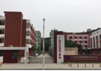 广州市北达技工学校采用蓝海卓越认证计费方案