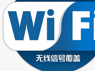 WiFi无线计费系统：提升城市公共服务效率的新引擎